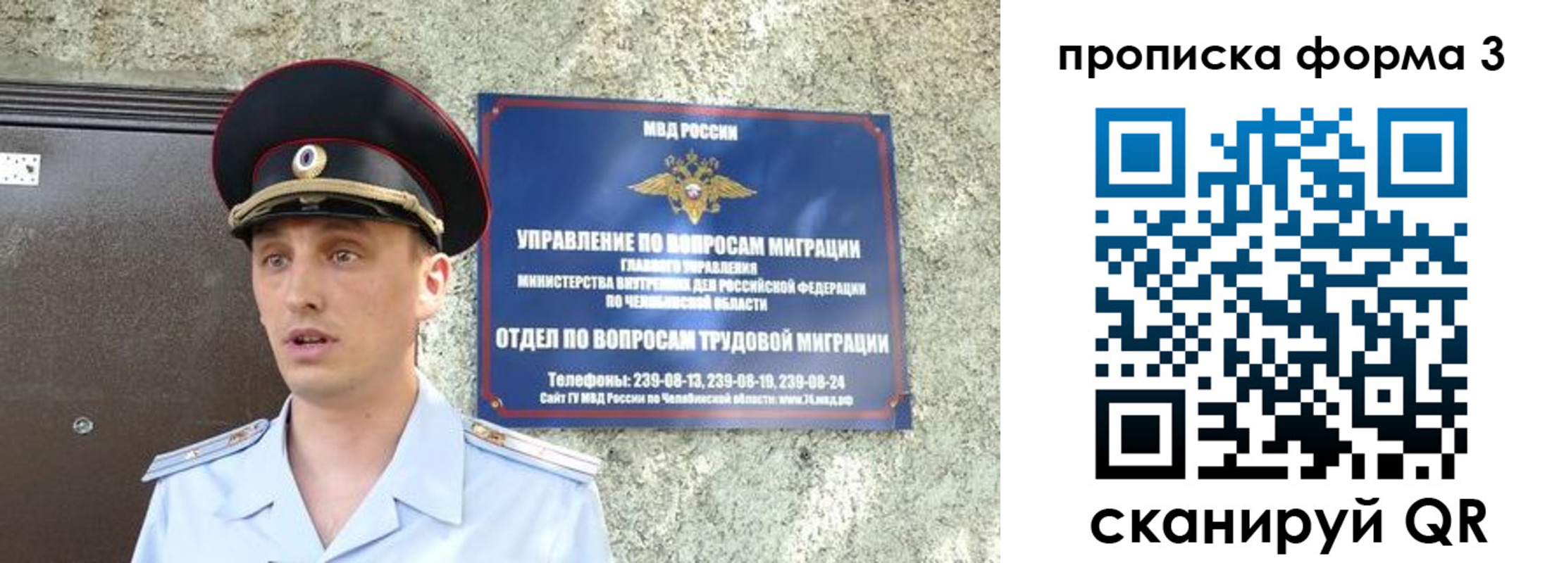временная регистрация недорого в Очёре