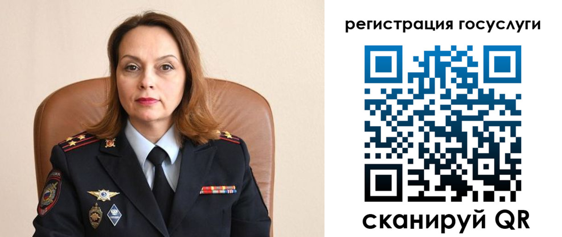 прописка в Очёре