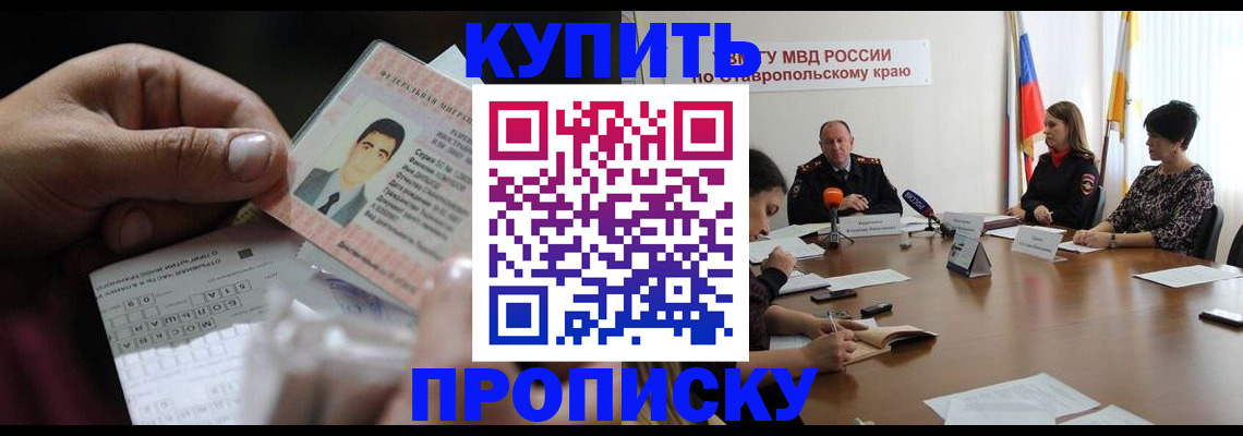 регистрация для дет. сада в Очёре