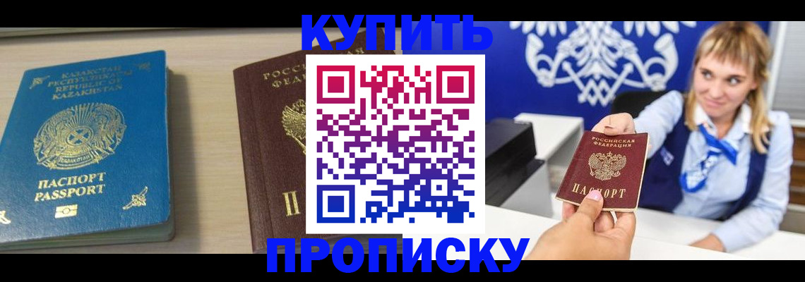 регистрация для школы в Очёре