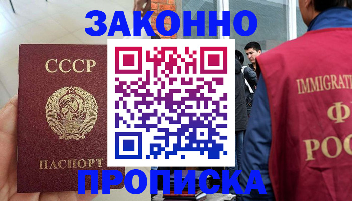 пропишу в квартире в Очёре
