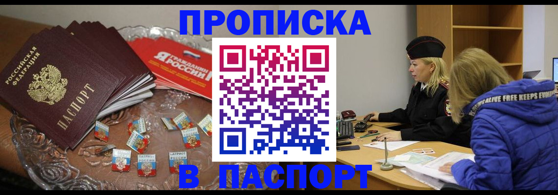 регистрация для дет. сада в Очёре