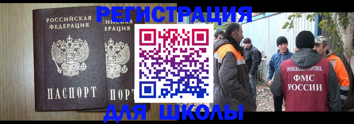 где прописаться в Очёре